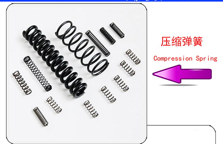 電子專用精密彈簧